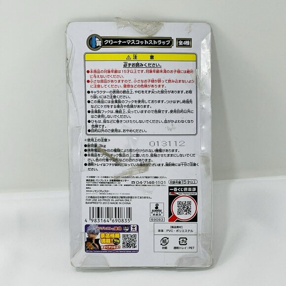 Sold - Picture 2 of 12